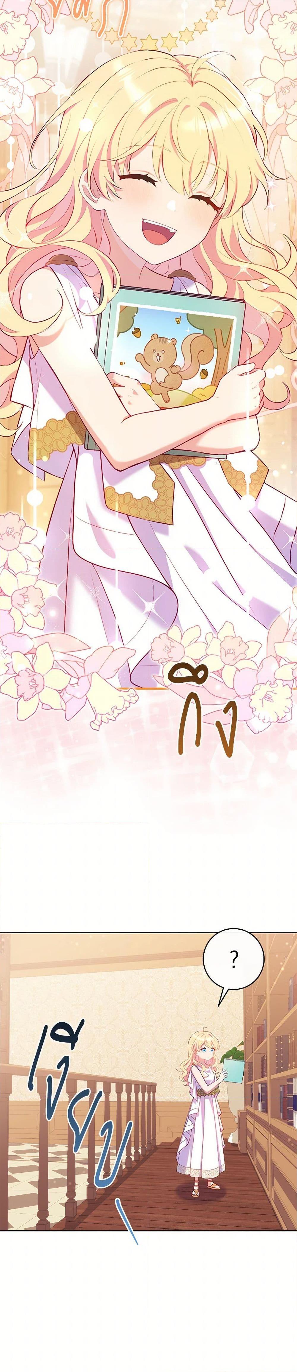 Manga-lc-com อ่านมังงะ อ่านการ์ตูน ออนไลน์ ฟรี I Became a Childhood Friend of the Obsessive Sub Male Lead ตอนที่ 1 2 3 4 5 6 7 8 9 10 11 12 13 14 ฟรี ไม่มีโฆษณา Manga-lc - อ่าน มังงะ อ่าน การ์ตูน ออนไลน์ อ่านมังงะ ฟรี