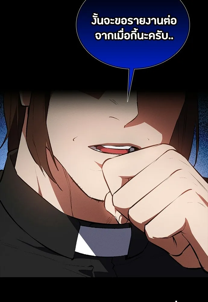 มือสังหารพันธุ์อมตะ ตอนที่ 59 รูปที่ 88