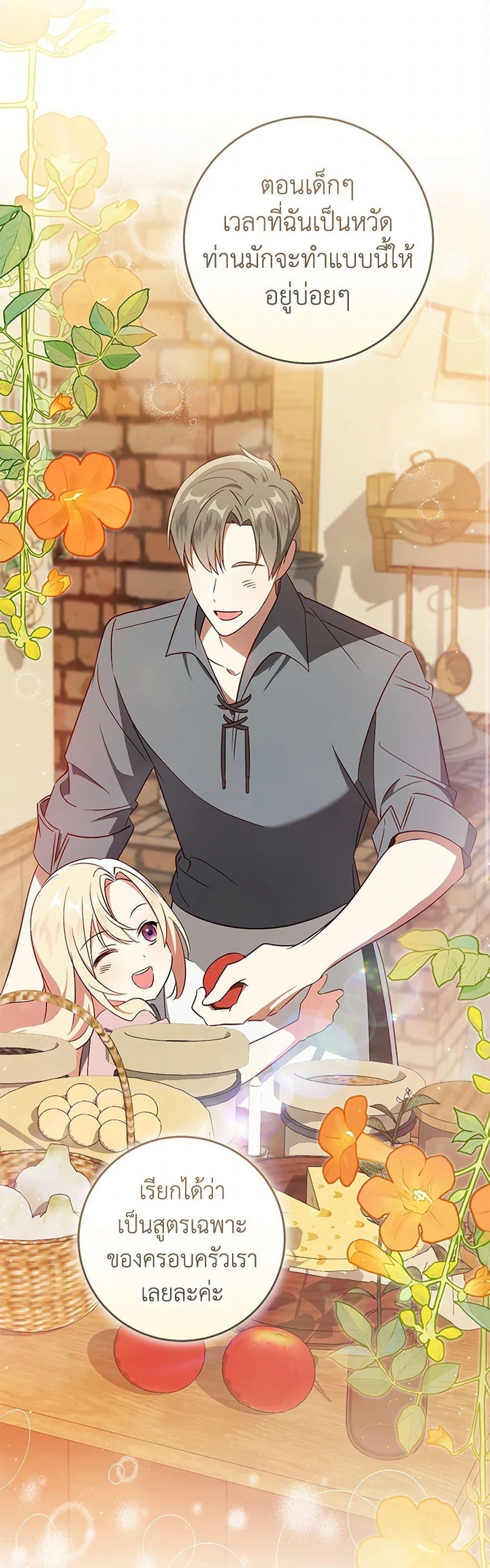 Manga-lc-com อ่านมังงะ อ่านการ์ตูน ออนไลน์ ฟรี I’ll Take the Dukedom From Today ตอนที่ 1 2 3 4 5 6 7 8 9 10 11 12 13 14 ฟรี ไม่มีโฆษณา Manga-lc - อ่าน มังงะ อ่าน การ์ตูน ออนไลน์ อ่านมังงะ ฟรี