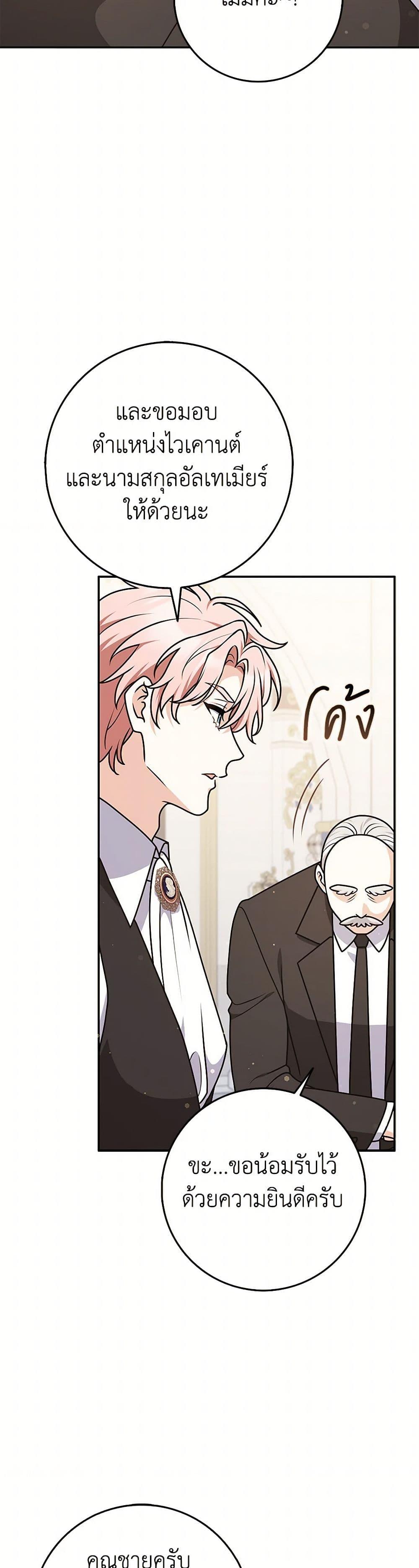 Manga-lc-com อ่านมังงะ อ่านการ์ตูน ออนไลน์ ฟรี Friends Shouldn’t Act This Way ตอนที่ 1 2 3 4 5 6 7 8 9 10 11 12 13 14 ฟรี ไม่มีโฆษณา Manga-lc - อ่าน มังงะ อ่าน การ์ตูน ออนไลน์ อ่านมังงะ ฟรี