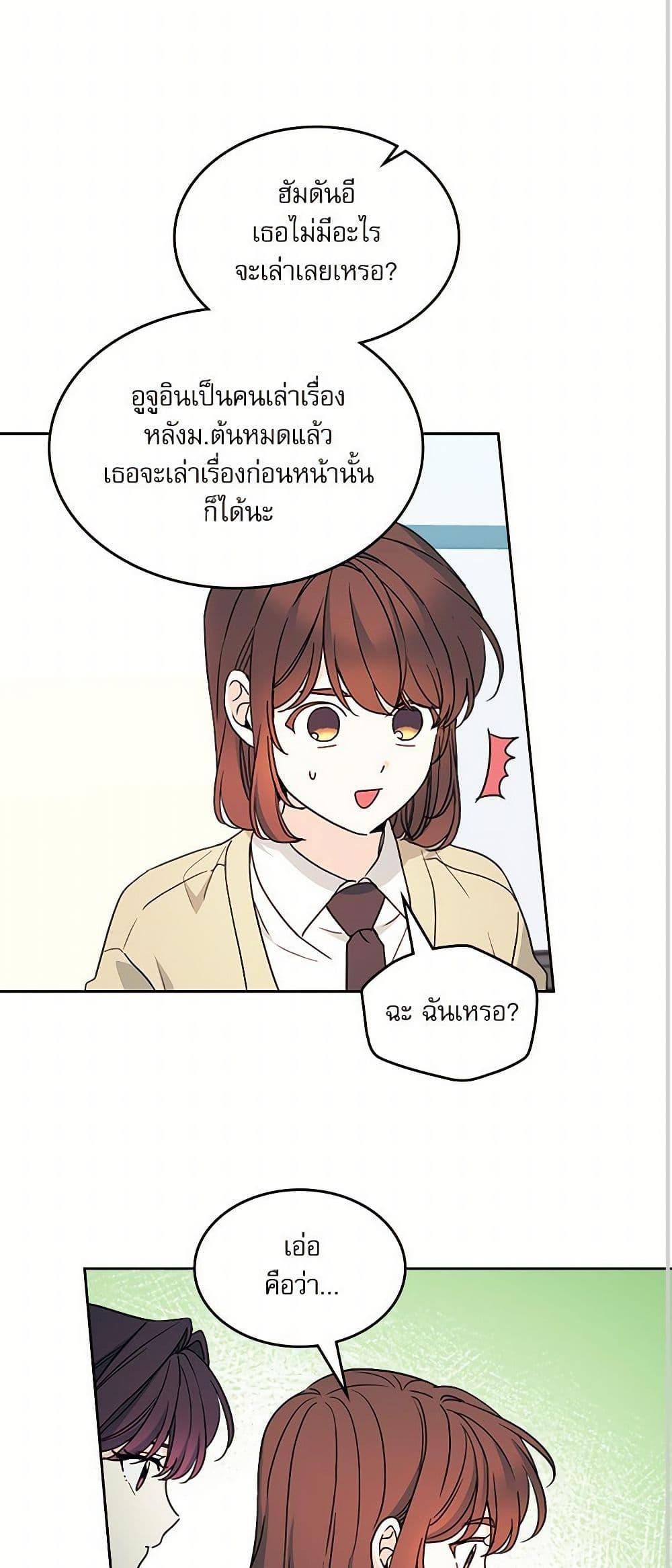 Manga-lc-com อ่านมังงะ อ่านการ์ตูน ออนไลน์ ฟรี My Life as an Internet Novel ตอนที่ 1 2 3 4 5 6 7 8 9 10 11 12 13 14 ฟรี ไม่มีโฆษณา Manga-lc - อ่าน มังงะ อ่าน การ์ตูน ออนไลน์ อ่านมังงะ ฟรี