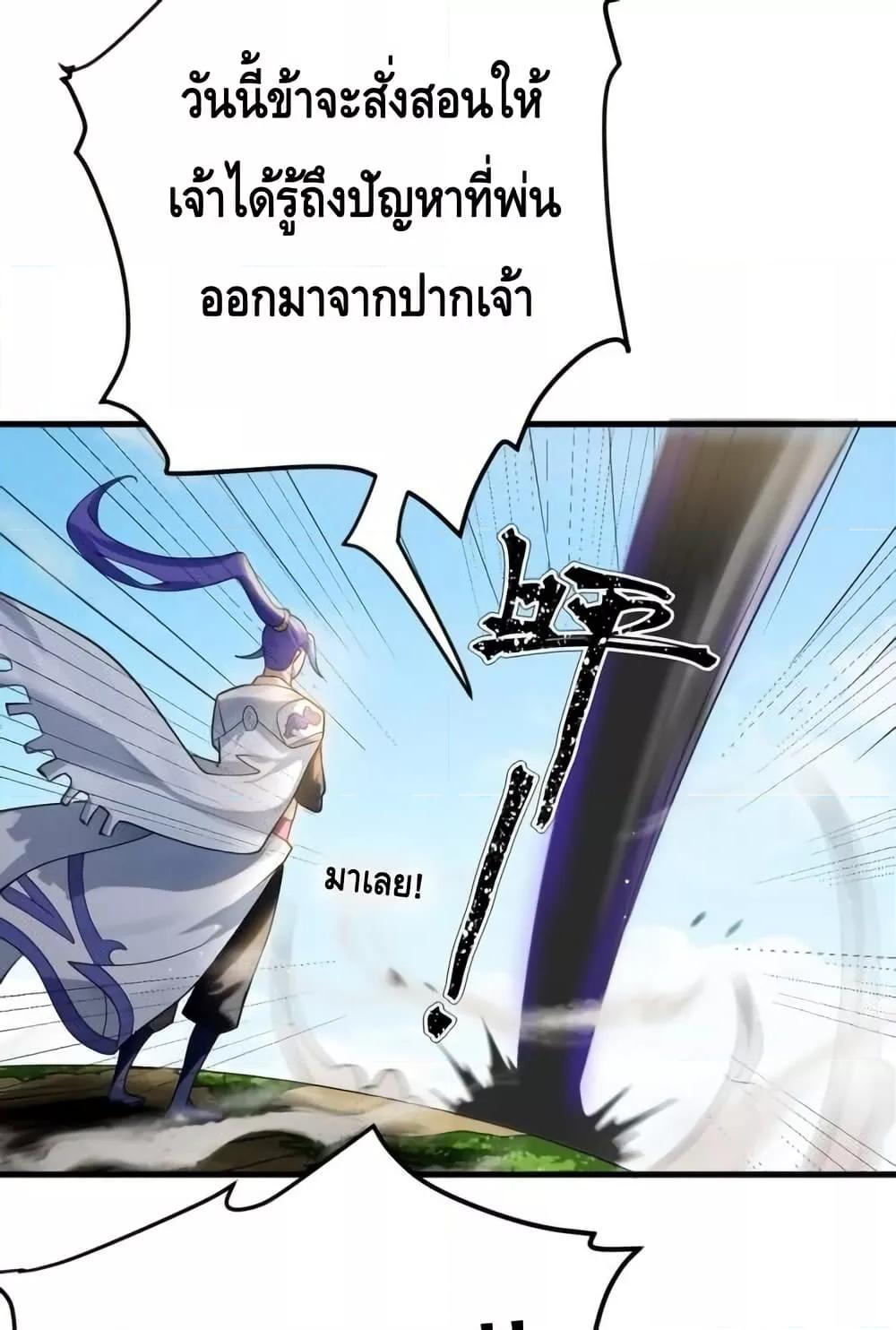 Manga-lc-com อ่านมังงะ อ่านการ์ตูน ออนไลน์ ฟรี TheEmpressIs ตอนที่ 1 2 3 4 5 6 7 8 9 10 11 12 13 14 ฟรี ไม่มีโฆษณา Manga-lc - อ่าน มังงะ อ่าน การ์ตูน ออนไลน์ อ่านมังงะ ฟรี