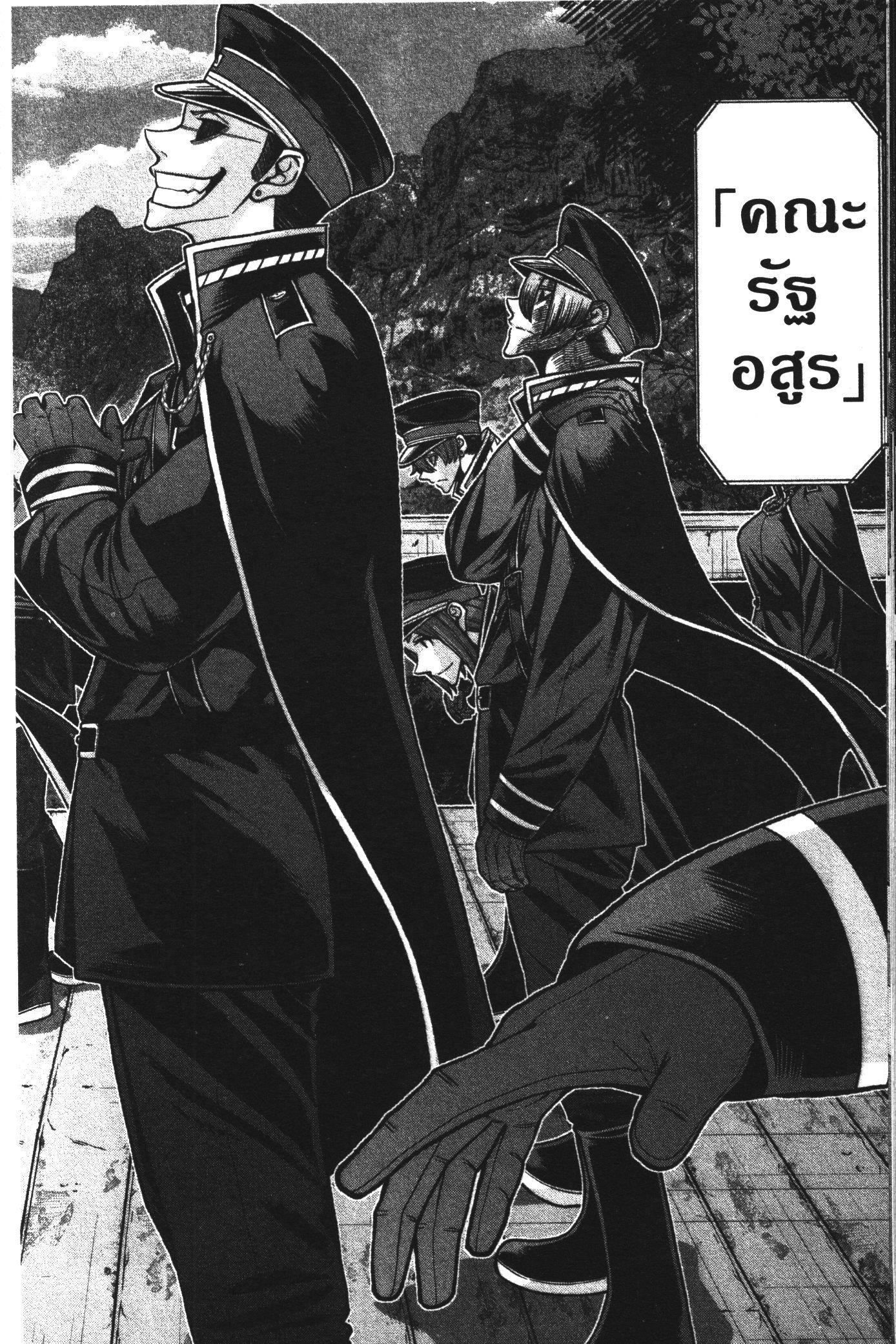 Manga-lc-com อ่านมังงะ อ่านการ์ตูน ออนไลน์ ฟรี Tougen Anki สงครามเลือดอสูร ตอนที่ 1 2 3 4 5 6 7 8 9 10 11 12 13 14 ฟรี ไม่มีโฆษณา Manga-lc - อ่าน มังงะ อ่าน การ์ตูน ออนไลน์ อ่านมังงะ ฟรี