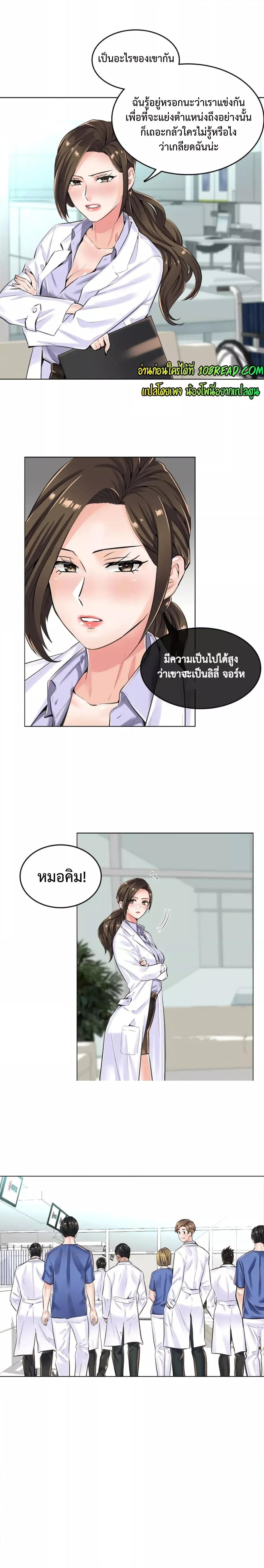 Doujin-Lc- อ่าน โดจิน มังฮวา เกาหลี ญี่ปุ่น จีน แปลไทย The Game Fatal Doctor ตอนที่ 1 2 3 4 5 6 7 8 9 10 11 12 13 14 ฟรี ไม่มีโฆษณา อ่าน โดจิน Manhwa เกาหลี ญี่ปุ่น จีน เรามีครบ คัดมาให้เน้นๆ โดจิน 18+ รับประกันความฟินโดย  Doujin Lc