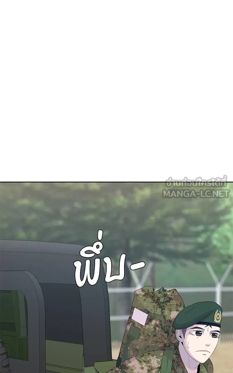 บันทึกครัวค่ายทหาร ตอนที่ 234 รูปที่ 78