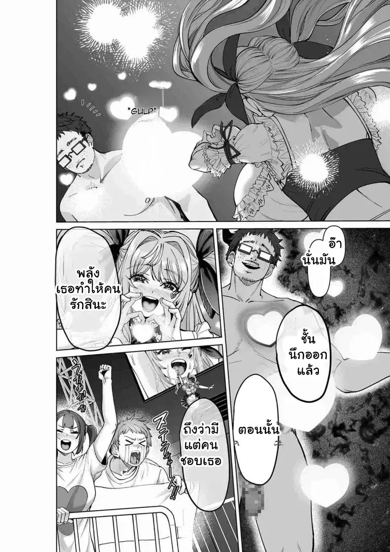 Doujin-Lc- อ่าน โดจิน มังฮวา เกาหลี ญี่ปุ่น จีน แปลไทย สั่งสอนยัยไอดอลสาวน้อยเวทมนตร์ ตอนที่ 1 2 3 4 5 6 7 8 9 10 11 12 13 14 ฟรี ไม่มีโฆษณา อ่าน โดจิน Manhwa เกาหลี ญี่ปุ่น จีน เรามีครบ คัดมาให้เน้นๆ โดจิน 18+ รับประกันความฟินโดย  Doujin Lc