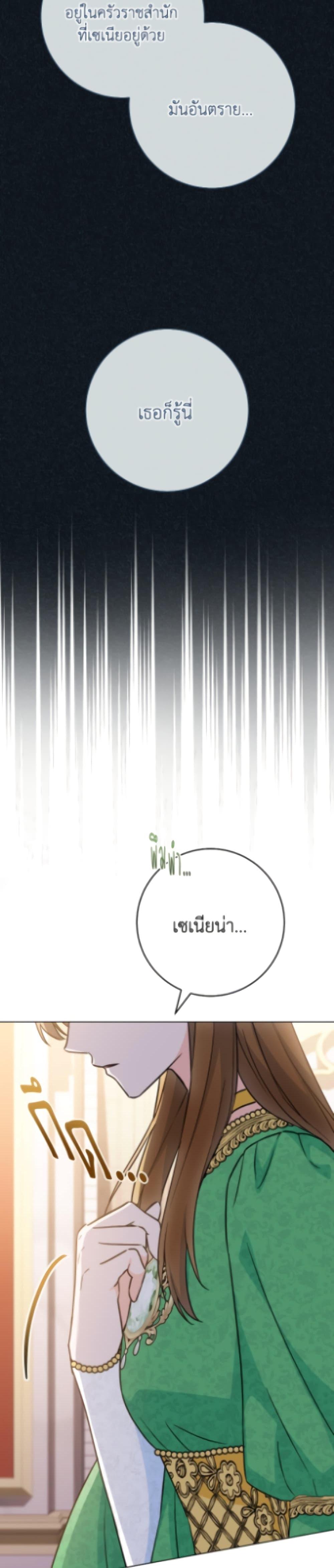 Manga-lc-com อ่านมังงะ อ่านการ์ตูน ออนไลน์ ฟรี The Young Lady Is a Royal Chef ตอนที่ 1 2 3 4 5 6 7 8 9 10 11 12 13 14 ฟรี ไม่มีโฆษณา Manga-lc - อ่าน มังงะ อ่าน การ์ตูน ออนไลน์ อ่านมังงะ ฟรี