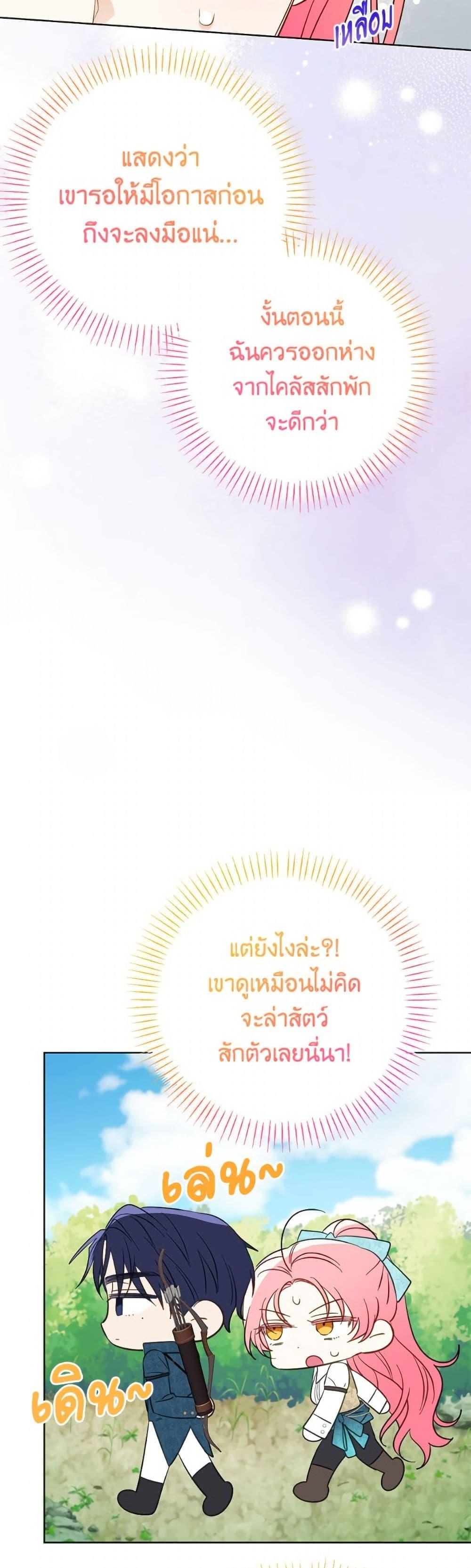 Manga-lc-com อ่านมังงะ อ่านการ์ตูน ออนไลน์ ฟรี I Thought You Were a Time-Limited Husband ตอนที่ 1 2 3 4 5 6 7 8 9 10 11 12 13 14 ฟรี ไม่มีโฆษณา Manga-lc - อ่าน มังงะ อ่าน การ์ตูน ออนไลน์ อ่านมังงะ ฟรี
