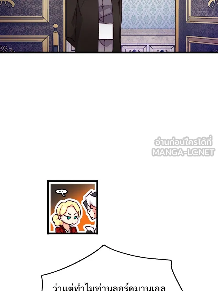 Bring the Love ตอนที่ 136 รูปที่ 9