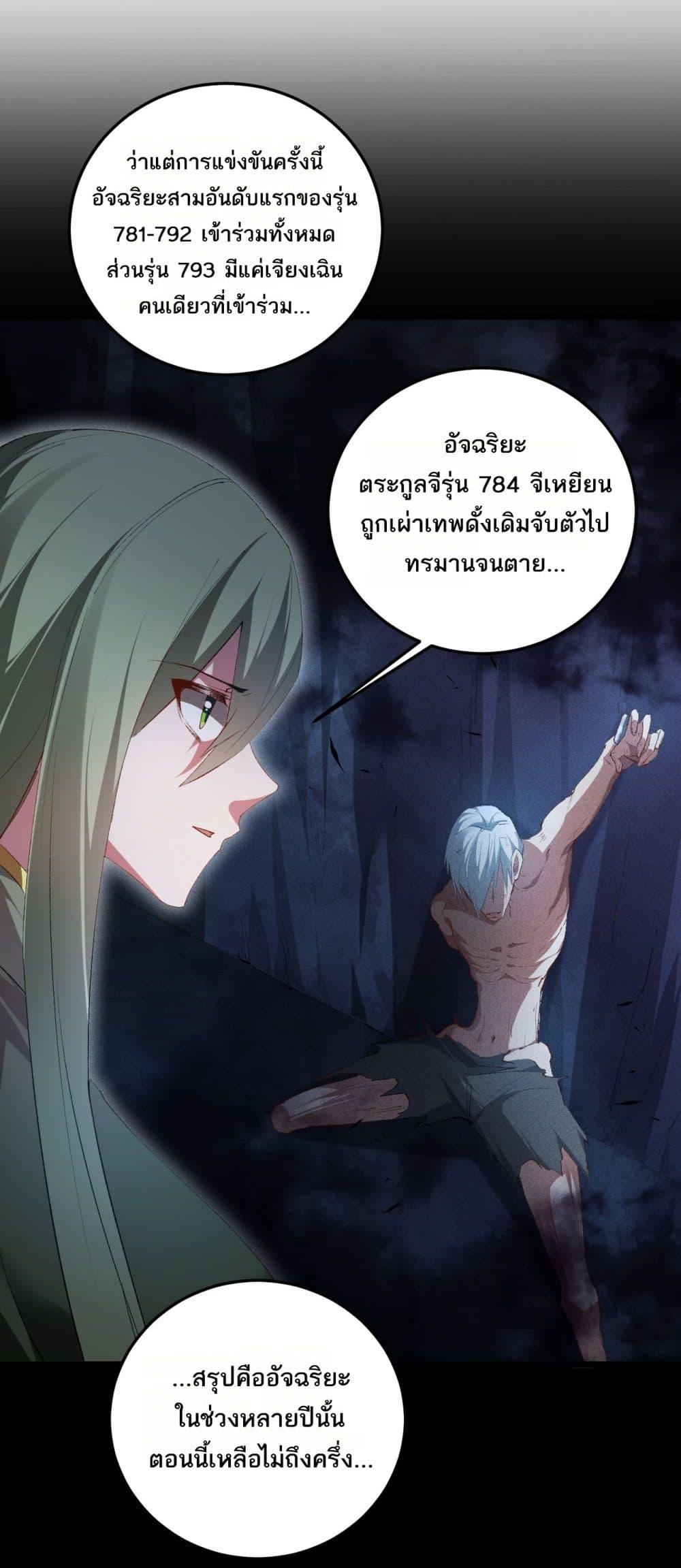 Manga-lc-com อ่านมังงะ อ่านการ์ตูน ออนไลน์ ฟรี SupremeZergLo ตอนที่ 1 2 3 4 5 6 7 8 9 10 11 12 13 14 ฟรี ไม่มีโฆษณา Manga-lc - อ่าน มังงะ อ่าน การ์ตูน ออนไลน์ อ่านมังงะ ฟรี