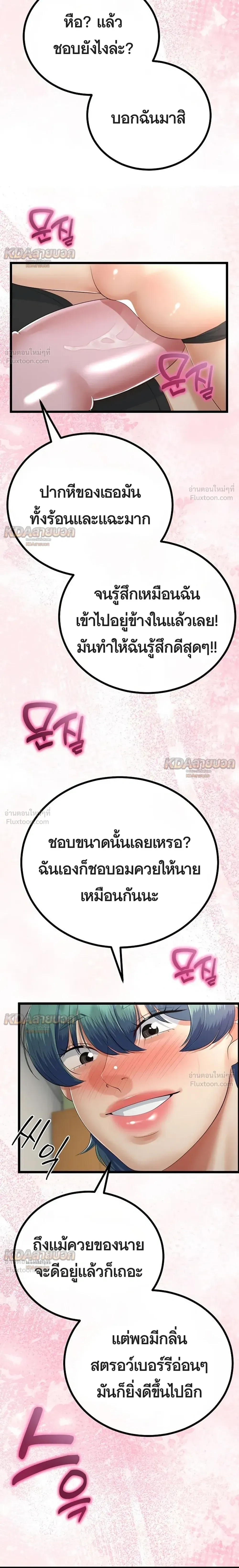 Doujin-Lc- อ่าน โดจิน มังฮวา เกาหลี ญี่ปุ่น จีน แปลไทย My First Love is My Stepmother รักแรกของผม คือ “แม่เลี้ยง” ตอนที่ 1 2 3 4 5 6 7 8 9 10 11 12 13 14 ฟรี ไม่มีโฆษณา อ่าน โดจิน Manhwa เกาหลี ญี่ปุ่น จีน เรามีครบ คัดมาให้เน้นๆ โดจิน 18+ รับประกันความฟินโดย  Doujin Lc
