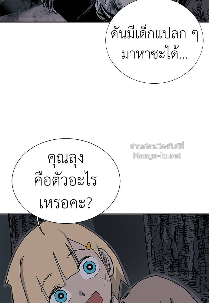 Doujin-Lc- อ่าน โดจิน มังฮวา เกาหลี ญี่ปุ่น จีน แปลไทย สารสุดท้ายจากโครงกระดูก ตอนที่ 1 2 3 4 5 6 7 8 9 10 11 12 13 14 ฟรี ไม่มีโฆษณา อ่าน โดจิน Manhwa เกาหลี ญี่ปุ่น จีน เรามีครบ คัดมาให้เน้นๆ โดจิน 18+ รับประกันความฟินโดย Doujin Lc