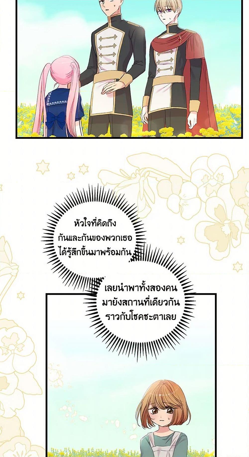 Manga-lc-com อ่านมังงะ อ่านการ์ตูน ออนไลน์ ฟรี Our Little Empress ตอนที่ 1 2 3 4 5 6 7 8 9 10 11 12 13 14 ฟรี ไม่มีโฆษณา Manga-lc - อ่าน มังงะ อ่าน การ์ตูน ออนไลน์ อ่านมังงะ ฟรี