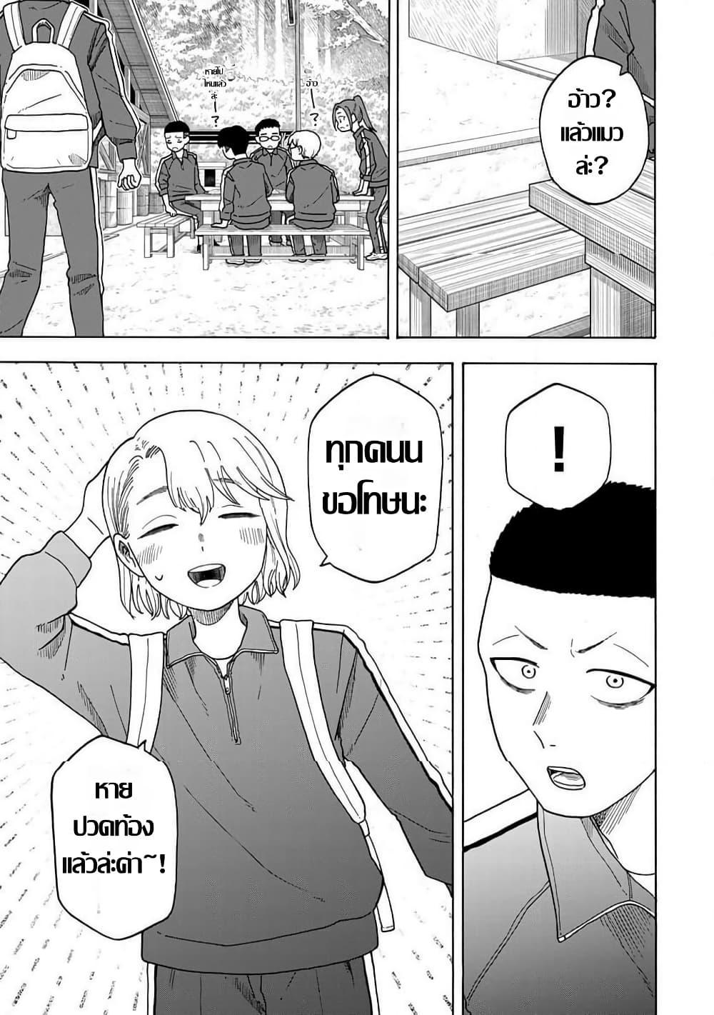 Manga-lc-com อ่านมังงะ อ่านการ์ตูน ออนไลน์ ฟรี Yuzuki Becomes A Cat ตอนที่ 1 2 3 4 5 6 7 8 9 10 11 12 13 14 ฟรี ไม่มีโฆษณา Manga-lc - อ่าน มังงะ อ่าน การ์ตูน ออนไลน์ อ่านมังงะ ฟรี