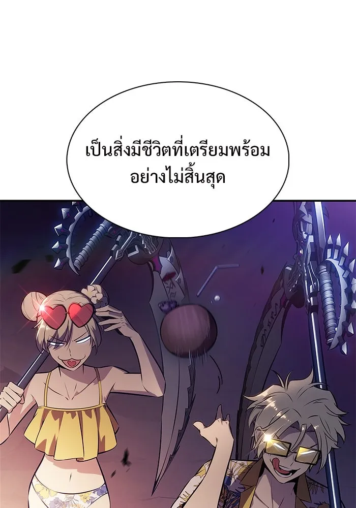 ผู้เล่นหน้าใหม่เลเวลแมกซ์ ตอนที่ 206 มาสเตอร์ฝึกสัตว์ (4) รูปที่ 28