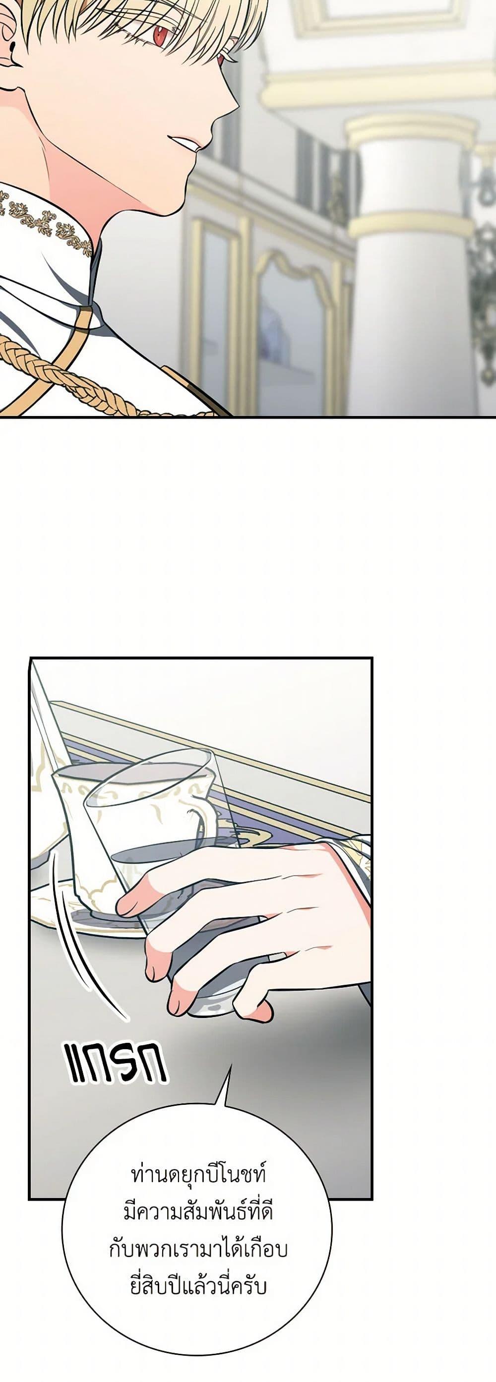 Manga-lc-com อ่านมังงะ อ่านการ์ตูน ออนไลน์ ฟรี Duchess in the Glass House ตอนที่ 1 2 3 4 5 6 7 8 9 10 11 12 13 14 ฟรี ไม่มีโฆษณา Manga-lc - อ่าน มังงะ อ่าน การ์ตูน ออนไลน์ อ่านมังงะ ฟรี