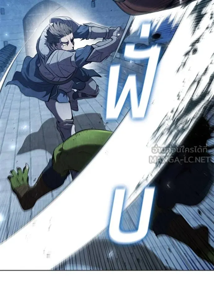 เกิดใหม่ในร่างดยุก ตอนที่ 95 รูปที่ 75