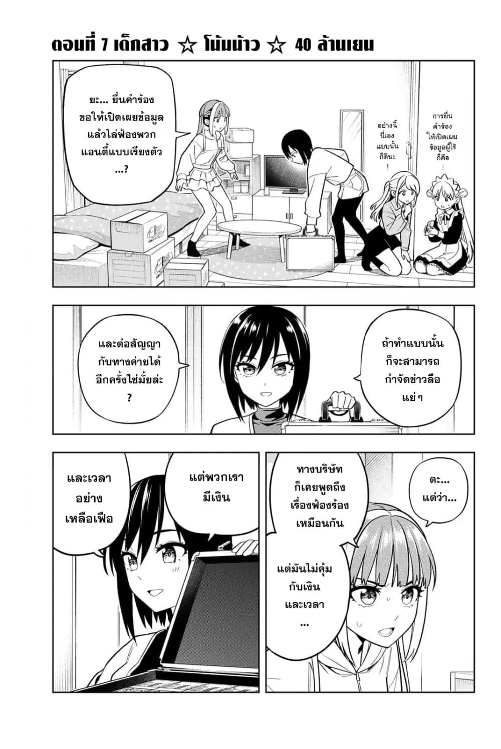 Manga-lc-com อ่านมังงะ อ่านการ์ตูน ออนไลน์ ฟรี Dream⭐︎Jumbo⭐︎Girl ตอนที่ 1 2 3 4 5 6 7 8 9 10 11 12 13 14 ฟรี ไม่มีโฆษณา Manga-lc - อ่าน มังงะ อ่าน การ์ตูน ออนไลน์ อ่านมังงะ ฟรี