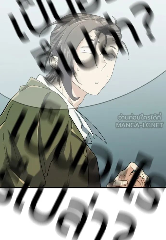 ยอดสถาปนิกผู้พิทักษ์อาณาจักร ตอนที่ 159 รูปที่ 99