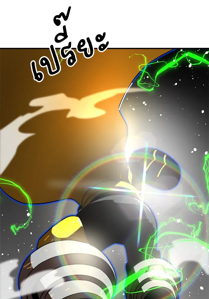 Double Click ตอนที่ 90 รูปที่ 170