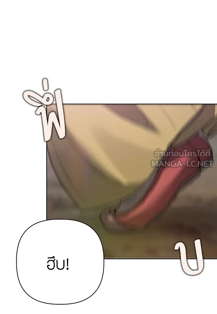 ความลับของสาวร่างทรง ตอนที่ 30 รูปที่ 183