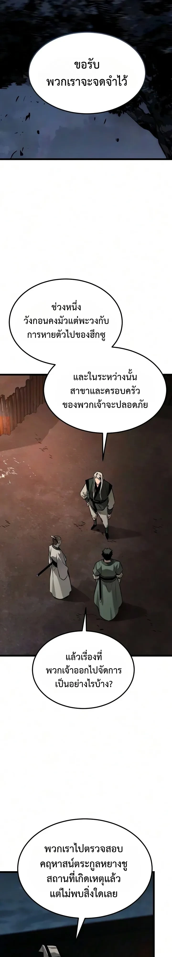Manga-lc-com อ่านมังงะ อ่านการ์ตูน ออนไลน์ ฟรี The Former Supreme ตำนานผู้ไร้พ่ายหวนคืนยุทธภพ ตอนที่ 1 2 3 4 5 6 7 8 9 10 11 12 13 14 ฟรี ไม่มีโฆษณา Manga-lc - อ่าน มังงะ อ่าน การ์ตูน ออนไลน์ อ่านมังงะ ฟรี