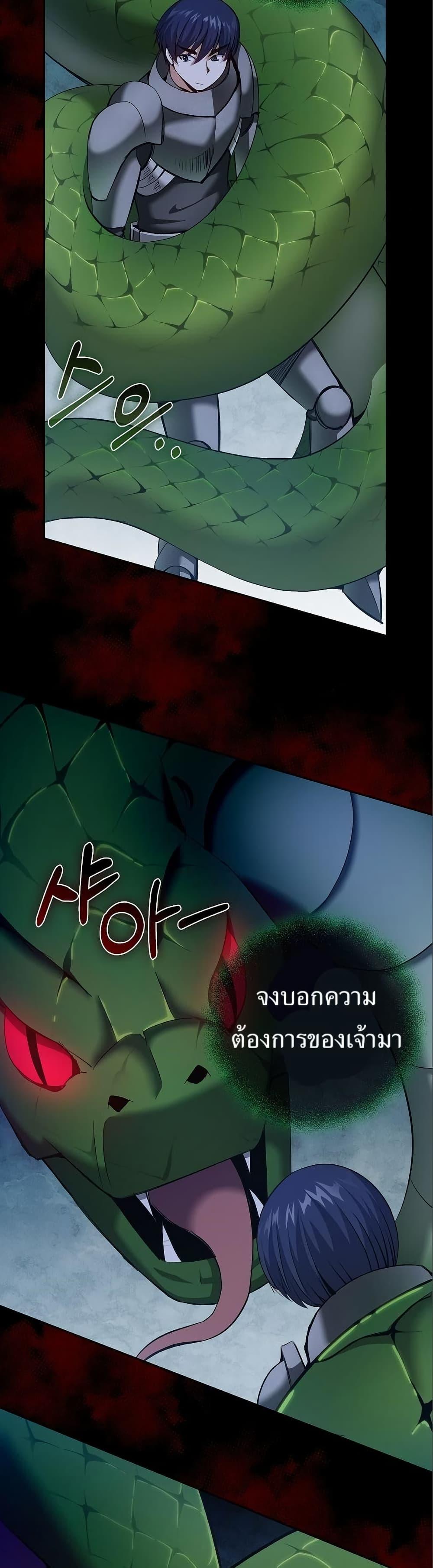 Manga-lc-com อ่านมังงะ อ่านการ์ตูน ออนไลน์ ฟรี Kill the Emperor ตอนที่ 1 2 3 4 5 6 7 8 9 10 11 12 13 14 ฟรี ไม่มีโฆษณา Manga-lc - อ่าน มังงะ อ่าน การ์ตูน ออนไลน์ อ่านมังงะ ฟรี