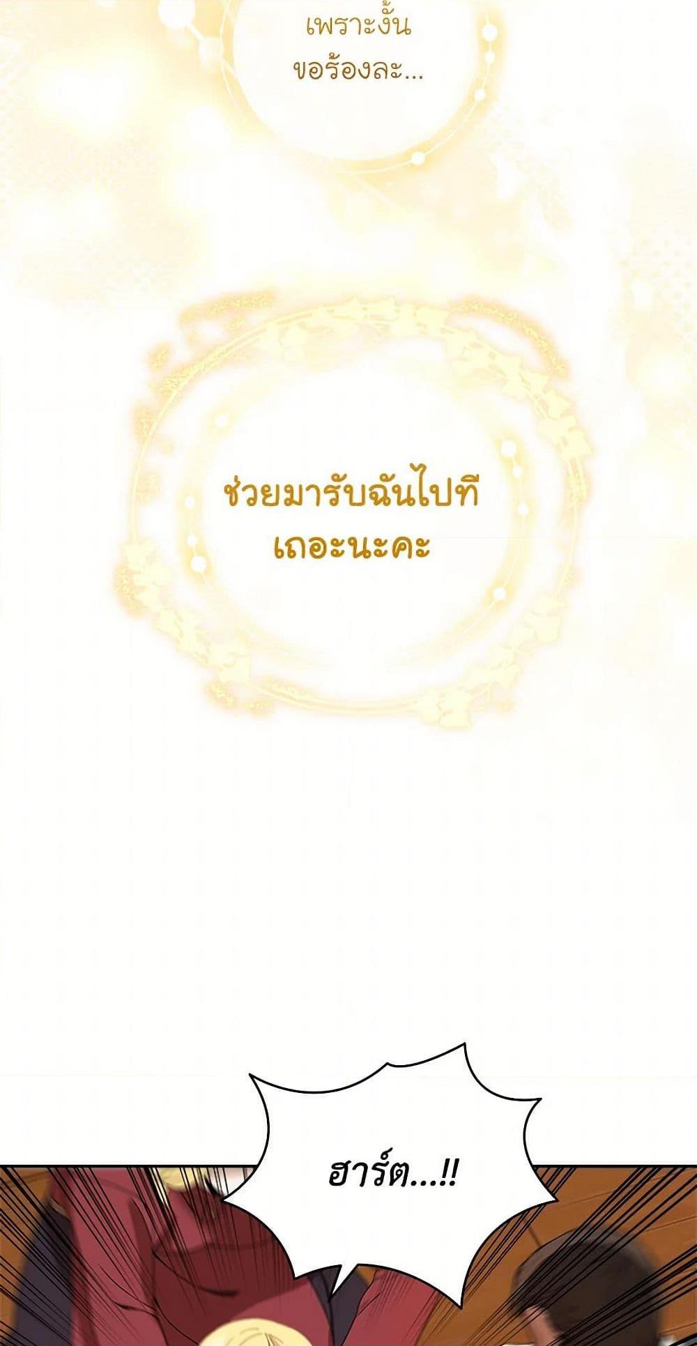 Manga-lc-com อ่านมังงะ อ่านการ์ตูน ออนไลน์ ฟรี I’ll Protect You, Daddy! ตอนที่ 1 2 3 4 5 6 7 8 9 10 11 12 13 14 ฟรี ไม่มีโฆษณา Manga-lc - อ่าน มังงะ อ่าน การ์ตูน ออนไลน์ อ่านมังงะ ฟรี