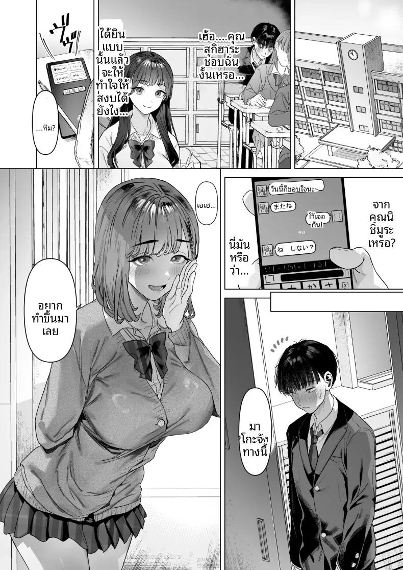 Doujin-Lc- อ่าน โดจิน มังฮวา เกาหลี ญี่ปุ่น จีน แปลไทย เมื่อผมต้องมาถ่ายคลิปวาบหวามกับเหล่าสาวๆ ระดับ S-Class (Ohkami Ryosuke) ตอนที่ 1 2 3 4 5 6 7 8 9 10 11 12 13 14 ฟรี ไม่มีโฆษณา อ่าน โดจิน Manhwa เกาหลี ญี่ปุ่น จีน เรามีครบ คัดมาให้เน้นๆ โดจิน 18+ รับประกันความฟินโดย  Doujin Lc