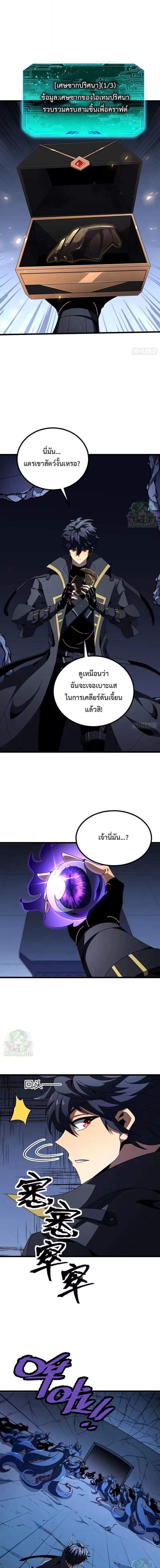 Manga-lc-com อ่านมังงะ อ่านการ์ตูน ออนไลน์ ฟรี Lord of Summons! Sudden Mutation ตอนที่ 1 2 3 4 5 6 7 8 9 10 11 12 13 14 ฟรี ไม่มีโฆษณา Manga-lc - อ่าน มังงะ อ่าน การ์ตูน ออนไลน์ อ่านมังงะ ฟรี