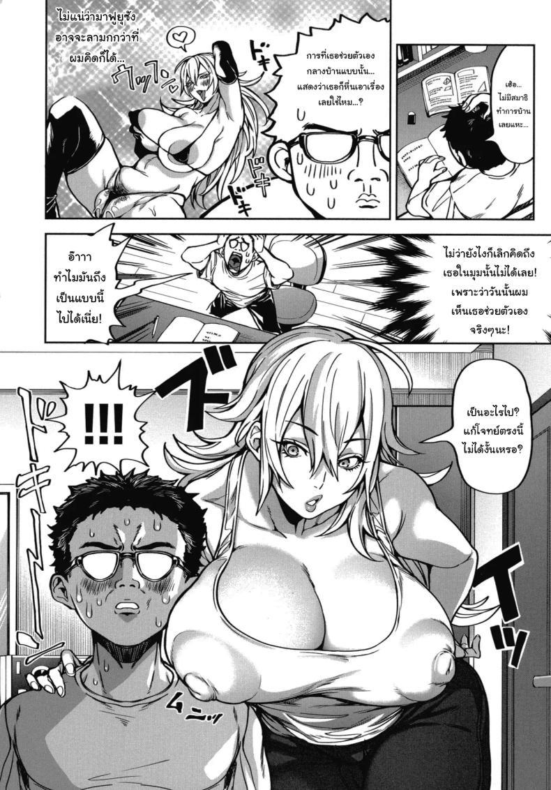 Doujin-Lc- อ่าน โดจิน มังฮวา เกาหลี ญี่ปุ่น จีน แปลไทย ย้ายบ้านสร้างฮาเร็ม [Announ] Shunkashuutou Harem Tengoku + FANZA Tokuten ตอนที่ 1 2 3 4 5 6 7 8 9 10 11 12 13 14 ฟรี ไม่มีโฆษณา อ่าน โดจิน Manhwa เกาหลี ญี่ปุ่น จีน เรามีครบ คัดมาให้เน้นๆ โดจิน 18+ รับประกันความฟินโดย  Doujin Lc