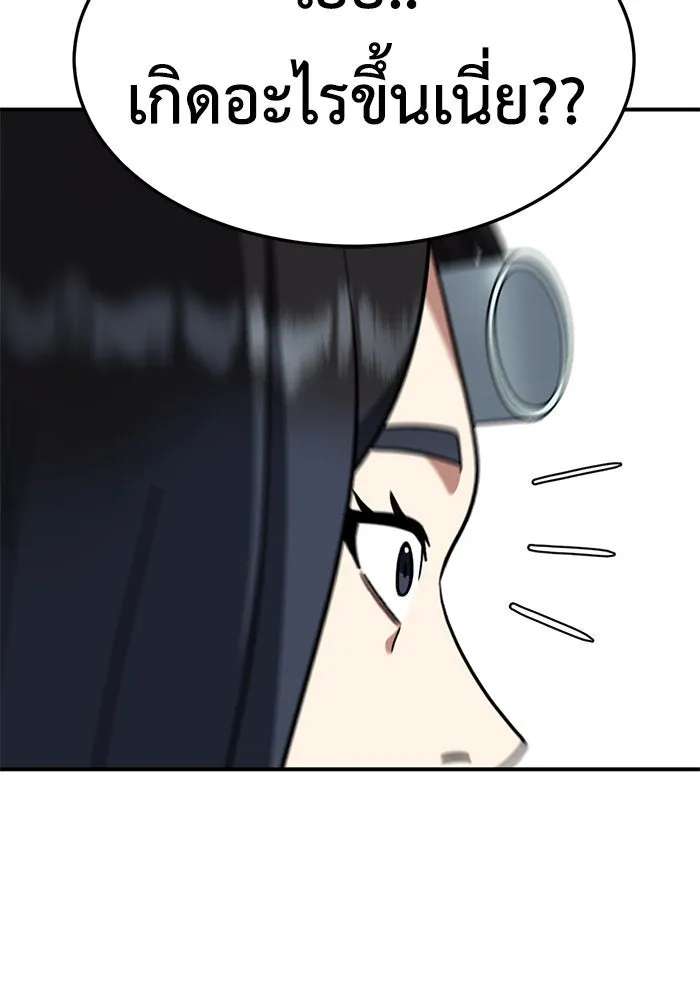 ช่วยเปลี่ยนฉันที ตอนที่ 172. คโยแทฮี 12 รูปที่ 50