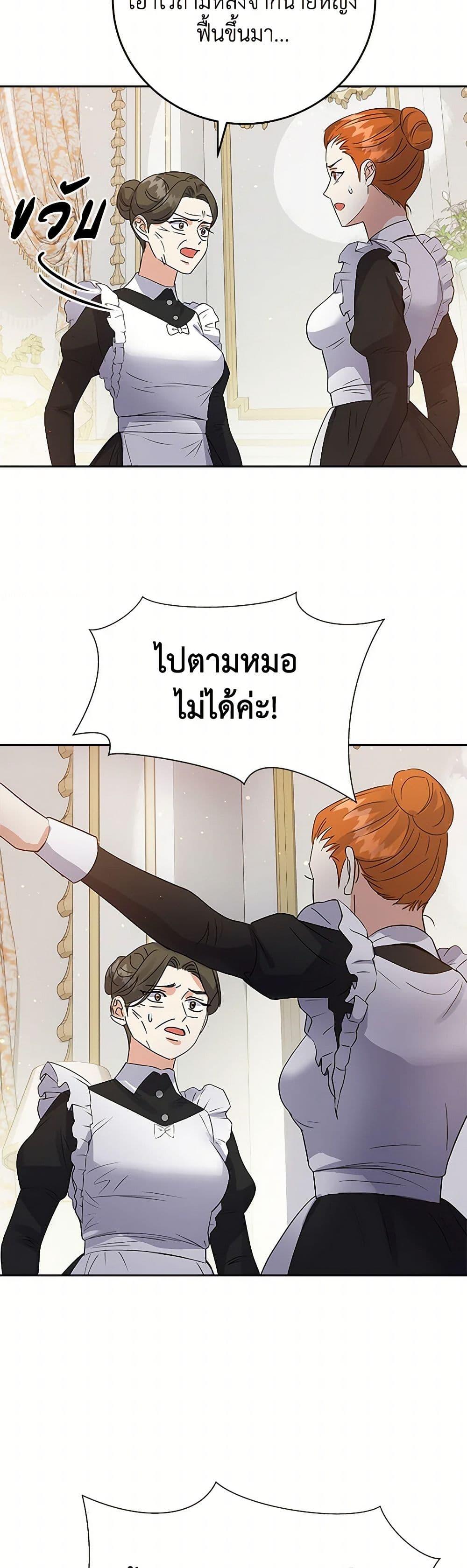 Manga-lc-com อ่านมังงะ อ่านการ์ตูน ออนไลน์ ฟรี The Villainess Once Said ตอนที่ 1 2 3 4 5 6 7 8 9 10 11 12 13 14 ฟรี ไม่มีโฆษณา Manga-lc - อ่าน มังงะ อ่าน การ์ตูน ออนไลน์ อ่านมังงะ ฟรี