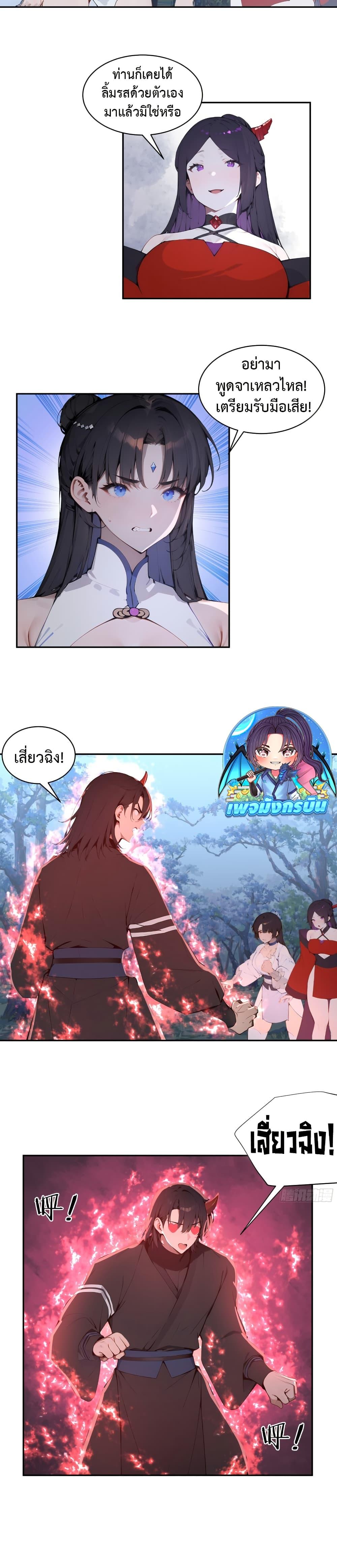 Manga-lc-com อ่านมังงะ อ่านการ์ตูน ออนไลน์ ฟรี Hundred Wives Book The saints all call me husband ตอนที่ 1 2 3 4 5 6 7 8 9 10 11 12 13 14 ฟรี ไม่มีโฆษณา Manga-lc - อ่าน มังงะ อ่าน การ์ตูน ออนไลน์ อ่านมังงะ ฟรี