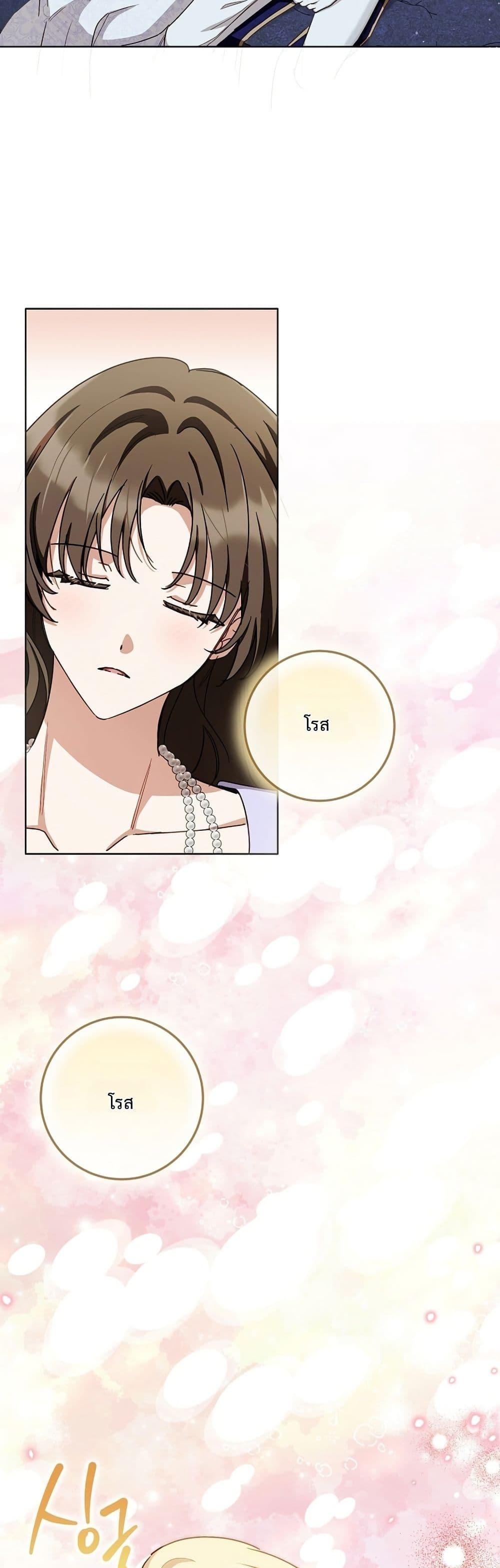 Manga-lc-com อ่านมังงะ อ่านการ์ตูน ออนไลน์ ฟรี The Male Lead Is Trying To Tame Me With Money ตอนที่ 1 2 3 4 5 6 7 8 9 10 11 12 13 14 ฟรี ไม่มีโฆษณา Manga-lc - อ่าน มังงะ อ่าน การ์ตูน ออนไลน์ อ่านมังงะ ฟรี