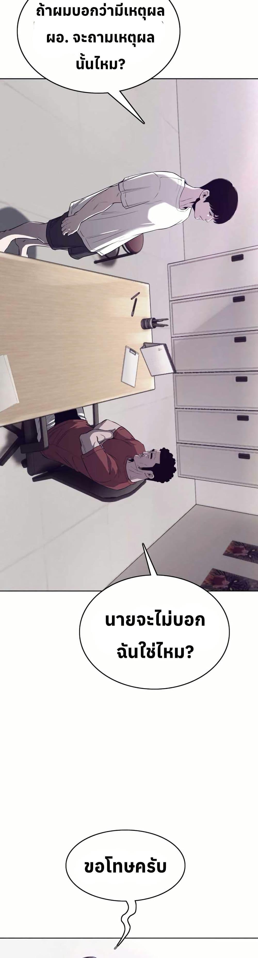 Manga-lc-com อ่านมังงะ อ่านการ์ตูน ออนไลน์ ฟรี Let’s Make a Contract ตอนที่ 1 2 3 4 5 6 7 8 9 10 11 12 13 14 ฟรี ไม่มีโฆษณา Manga-lc - อ่าน มังงะ อ่าน การ์ตูน ออนไลน์ อ่านมังงะ ฟรี