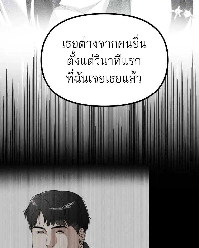 สี่สาวชาวกี ตอนที่ 40 เตรียมงานเทศกาล (จบ) รูปที่ 118
