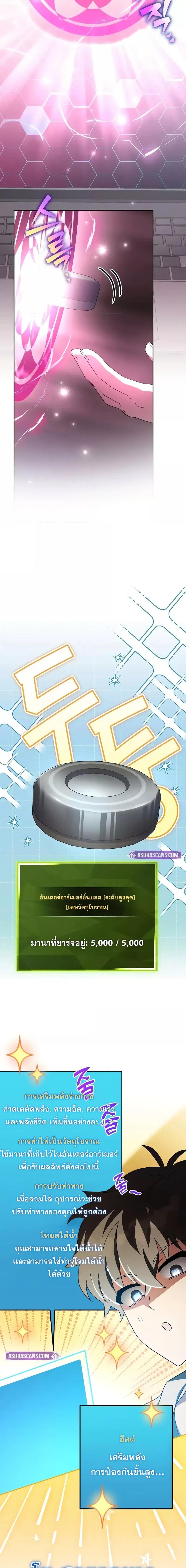 Manga-lc-com อ่านมังงะ อ่านการ์ตูน ออนไลน์ ฟรี TheNovel’sExt ตอนที่ 1 2 3 4 5 6 7 8 9 10 11 12 13 14 ฟรี ไม่มีโฆษณา Manga-lc - อ่าน มังงะ อ่าน การ์ตูน ออนไลน์ อ่านมังงะ ฟรี