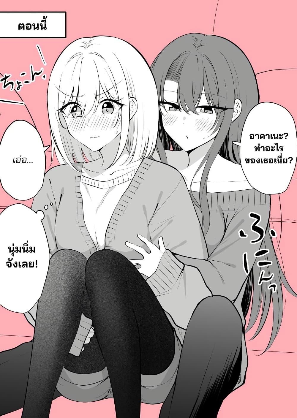 Manga-lc-com อ่านมังงะ อ่านการ์ตูน ออนไลน์ ฟรี Daily Life of a Couple in Which the Boyfriend Became a Girl One Day ตอนที่ 1 2 3 4 5 6 7 8 9 10 11 12 13 14 ฟรี ไม่มีโฆษณา Manga-lc - อ่าน มังงะ อ่าน การ์ตูน ออนไลน์ อ่านมังงะ ฟรี