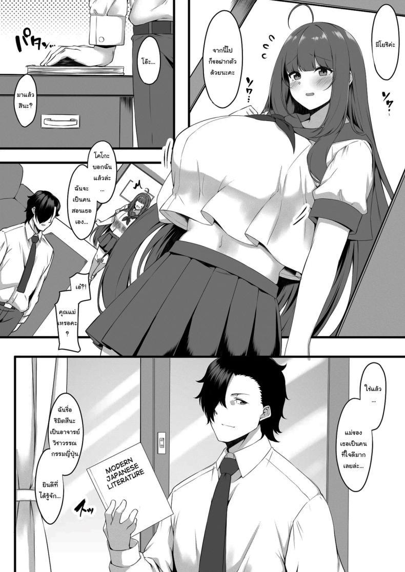 Doujin-Lc- อ่าน โดจิน มังฮวา เกาหลี ญี่ปุ่น จีน แปลไทย นักเรียนของผมเป็นคนหน้าอกใหญ่ (Arashiki Mamizu) ตอนที่ 1 2 3 4 5 6 7 8 9 10 11 12 13 14 ฟรี ไม่มีโฆษณา อ่าน โดจิน Manhwa เกาหลี ญี่ปุ่น จีน เรามีครบ คัดมาให้เน้นๆ โดจิน 18+ รับประกันความฟินโดย  Doujin Lc