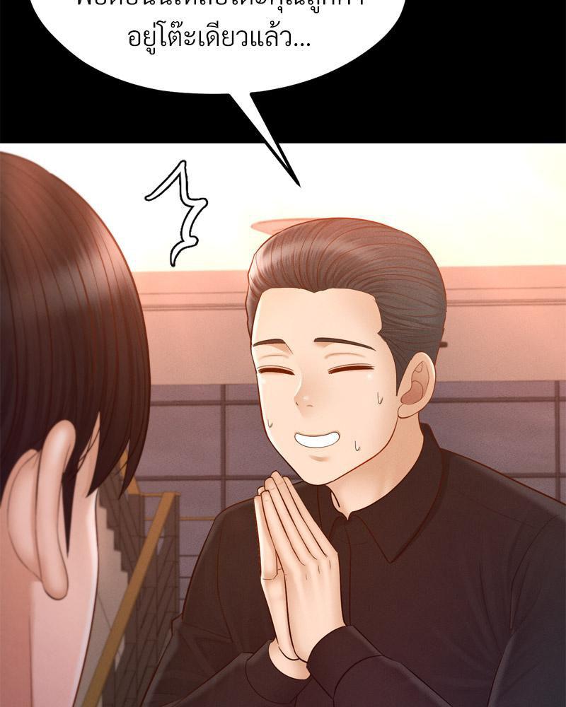 Doujin-Lc- อ่าน โดจิน มังฮวา เกาหลี ญี่ปุ่น จีน แปลไทย sweet home ตอนที่ 1 2 3 4 5 6 7 8 9 10 11 12 13 14 ฟรี ไม่มีโฆษณา อ่าน โดจิน Manhwa เกาหลี ญี่ปุ่น จีน เรามีครบ คัดมาให้เน้นๆ โดจิน 18+ รับประกันความฟินโดย  Doujin Lc