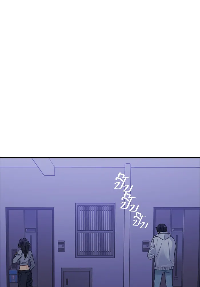 Couple Breaker ตอนที่ 7 รูปที่ 44