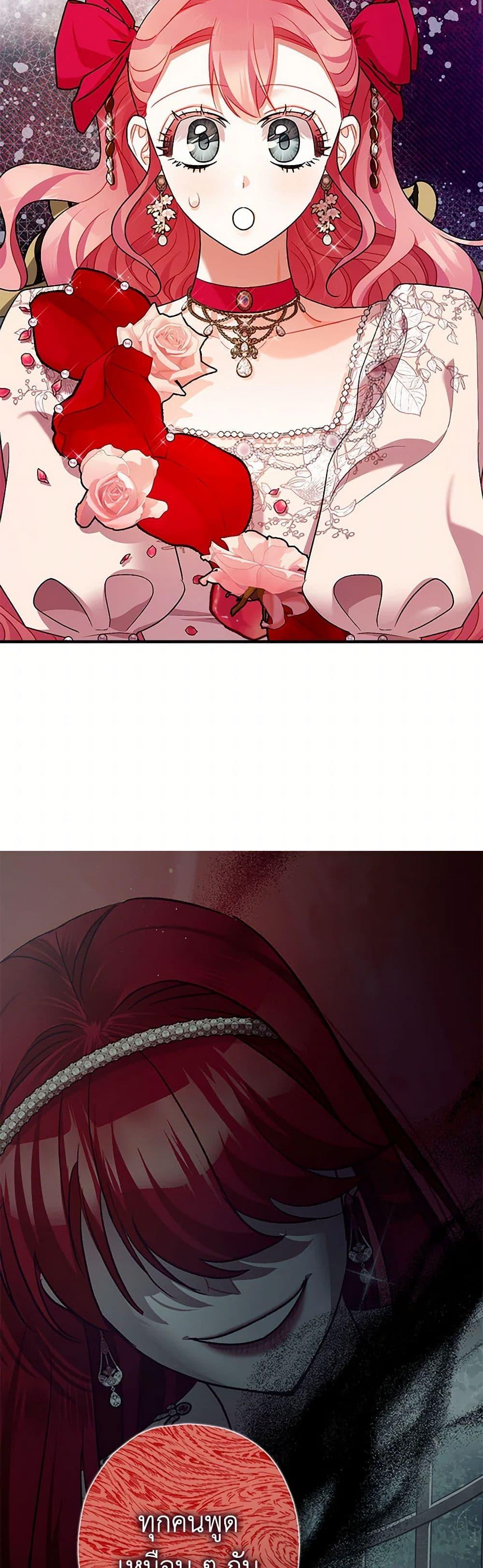 Manga-lc-com อ่านมังงะ อ่านการ์ตูน ออนไลน์ ฟรี The Tyrant’s Tranquilizer ตอนที่ 1 2 3 4 5 6 7 8 9 10 11 12 13 14 ฟรี ไม่มีโฆษณา Manga-lc - อ่าน มังงะ อ่าน การ์ตูน ออนไลน์ อ่านมังงะ ฟรี