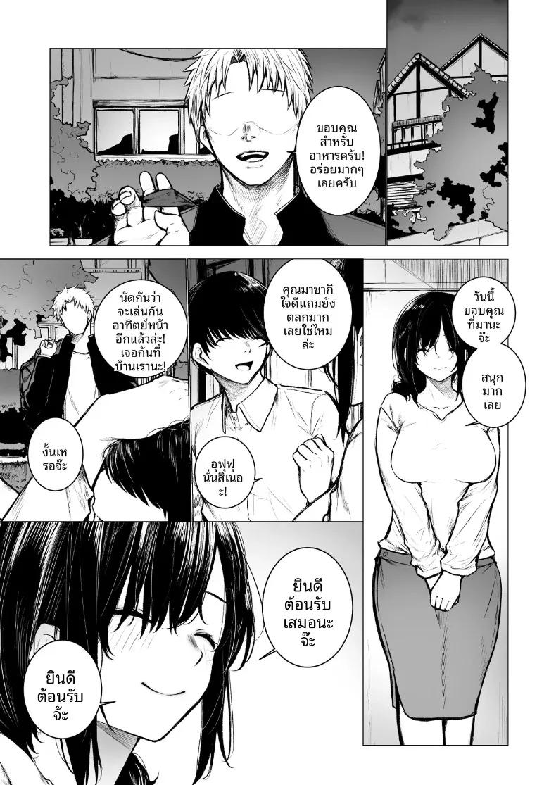 Doujin-Lc- อ่าน โดจิน มังฮวา เกาหลี ญี่ปุ่น จีน แปลไทย เเม่หมอนั่นคือของเล่นของฉัน (Jury) ตอนที่ 1 2 3 4 5 6 7 8 9 10 11 12 13 14 ฟรี ไม่มีโฆษณา อ่าน โดจิน Manhwa เกาหลี ญี่ปุ่น จีน เรามีครบ คัดมาให้เน้นๆ โดจิน 18+ รับประกันความฟินโดย  Doujin Lc