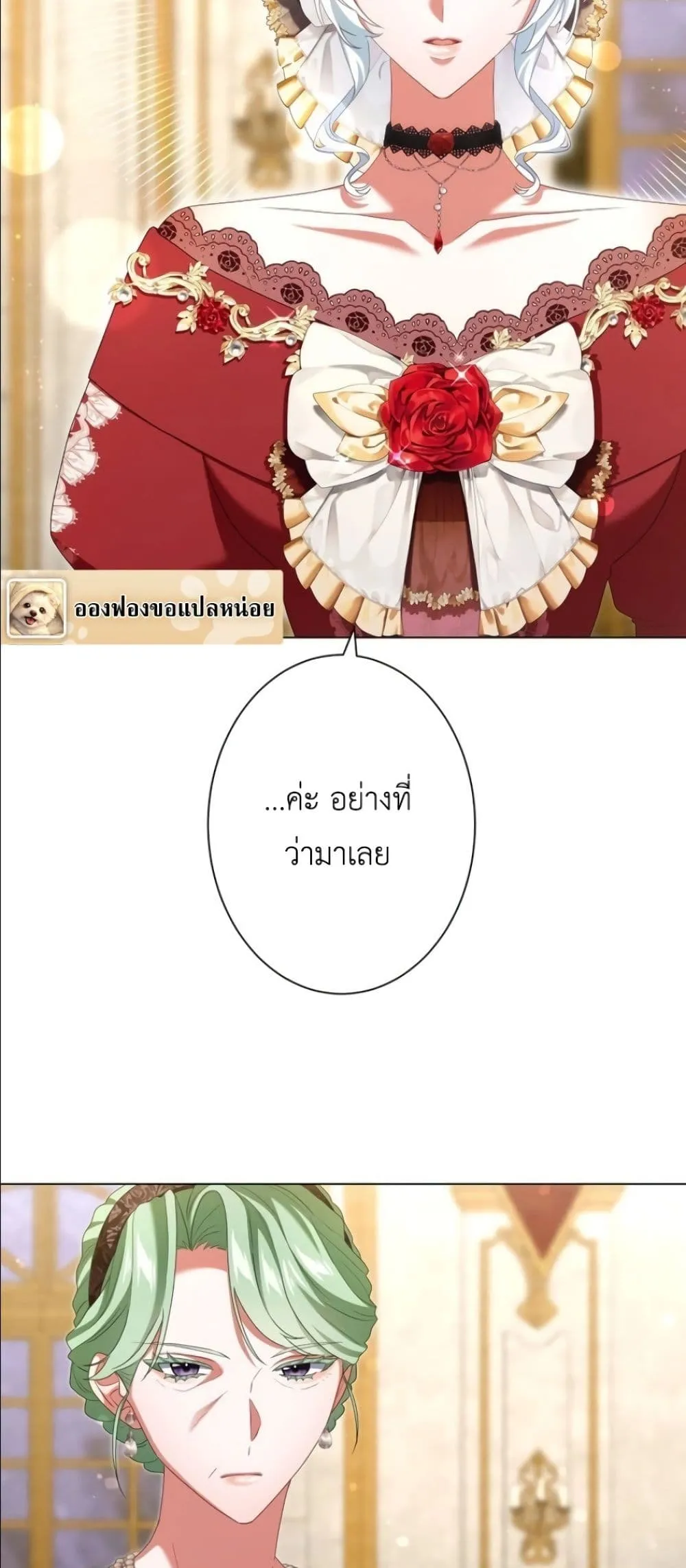 Manga-lc-com อ่านมังงะ อ่านการ์ตูน ออนไลน์ ฟรี Behold The Perfect Villainess ตอนที่ 1 2 3 4 5 6 7 8 9 10 11 12 13 14 ฟรี ไม่มีโฆษณา Manga-lc - อ่าน มังงะ อ่าน การ์ตูน ออนไลน์ อ่านมังงะ ฟรี
