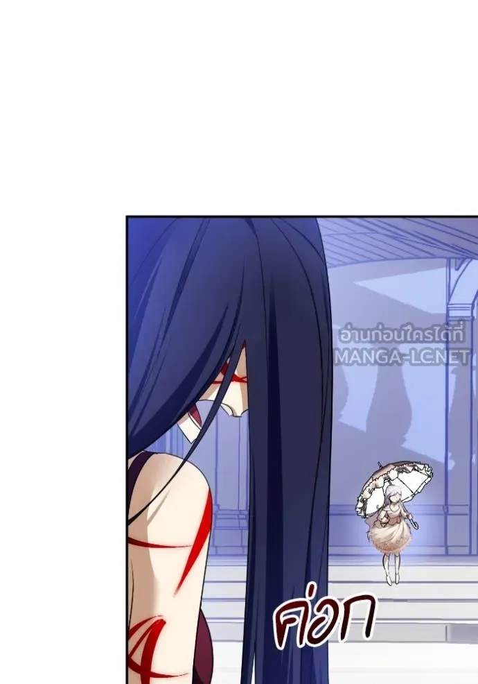 Return to Player ตอนที่ 192 รูปที่ 34