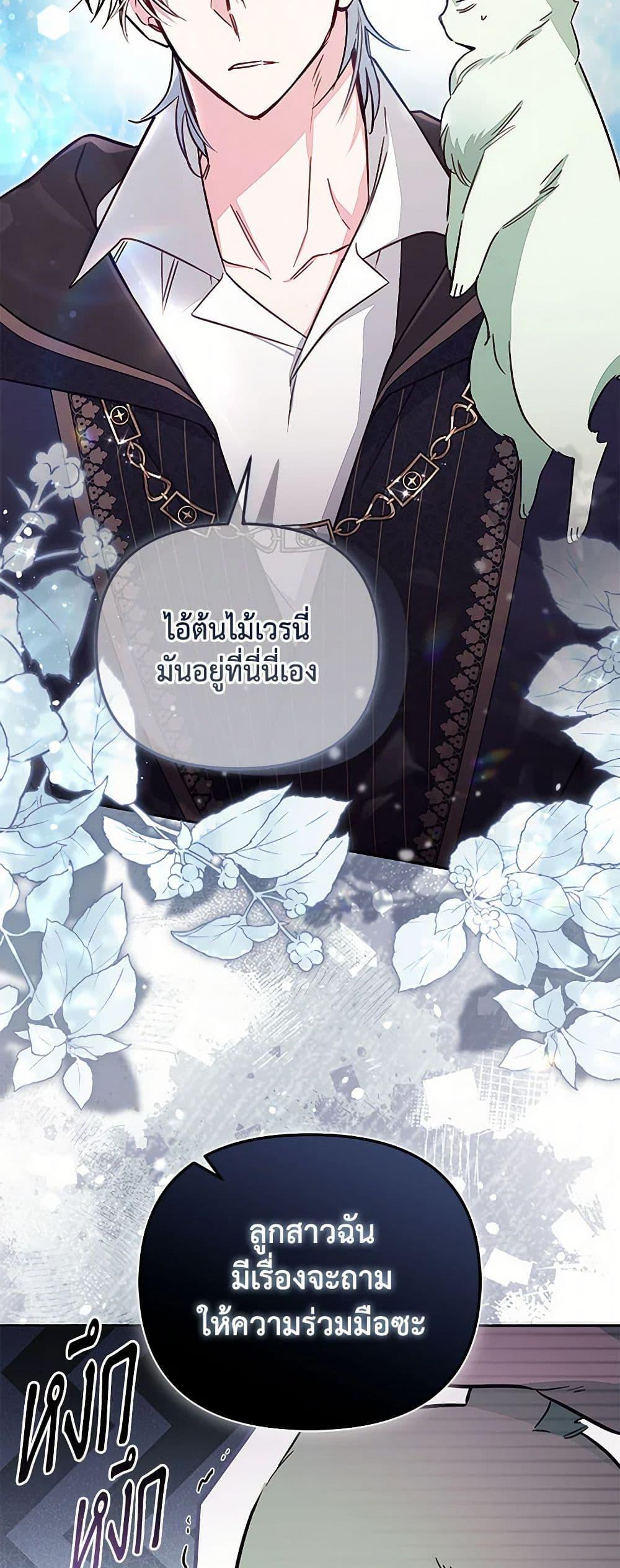 Manga-lc-com อ่านมังงะ อ่านการ์ตูน ออนไลน์ ฟรี No Place for the Fake Princess ตอนที่ 1 2 3 4 5 6 7 8 9 10 11 12 13 14 ฟรี ไม่มีโฆษณา Manga-lc - อ่าน มังงะ อ่าน การ์ตูน ออนไลน์ อ่านมังงะ ฟรี