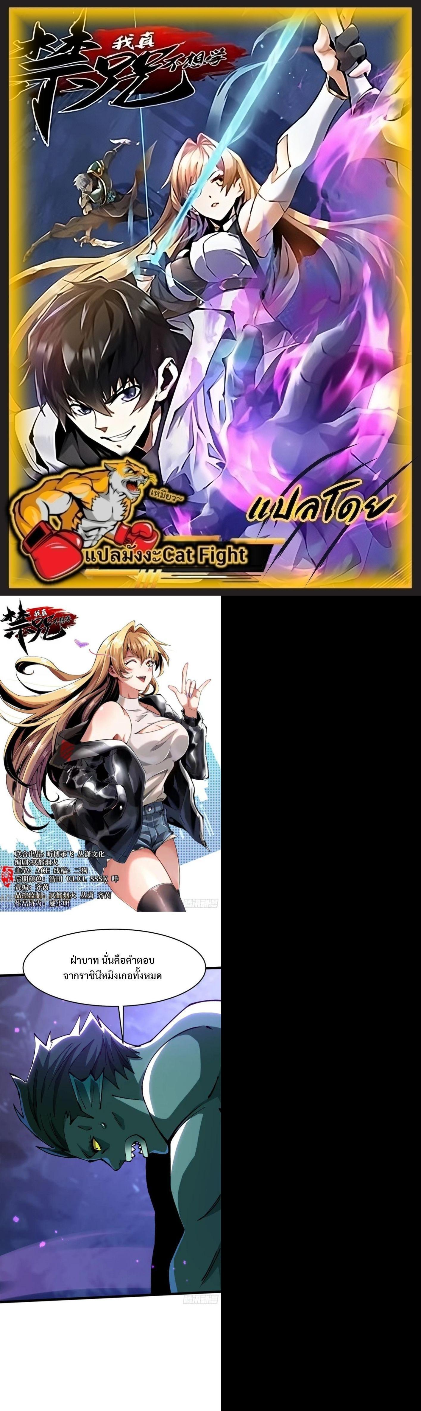 Manga-lc-com อ่านมังงะ อ่านการ์ตูน ออนไลน์ ฟรี I REALLY DON’T WANT TO LEARN FORBIDDEN SPELLS ตอนที่ 1 2 3 4 5 6 7 8 9 10 11 12 13 14 ฟรี ไม่มีโฆษณา Manga-lc - อ่าน มังงะ อ่าน การ์ตูน ออนไลน์ อ่านมังงะ ฟรี