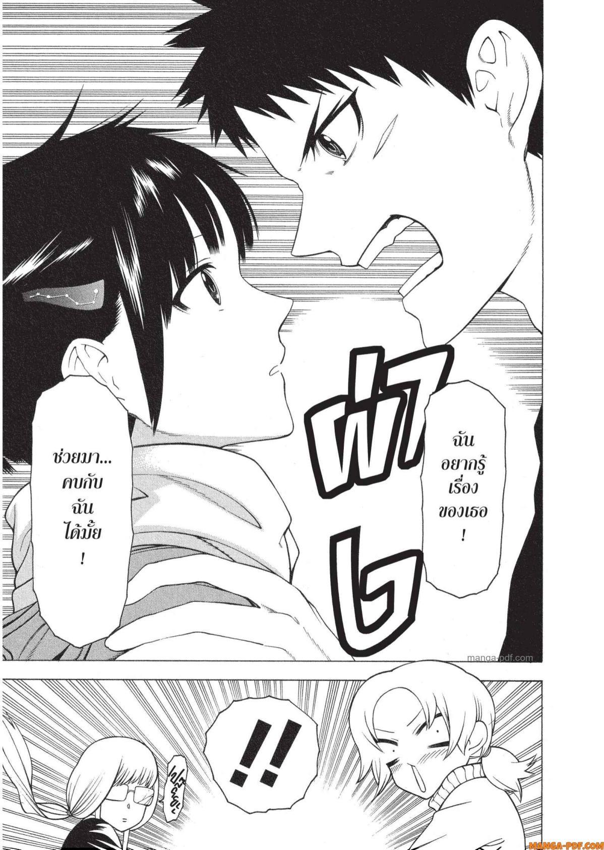 Manga-lc-com อ่านมังงะ อ่านการ์ตูน ออนไลน์ ฟรี Mononogatari มหาเนตรผู้พิทักษ์ ตอนที่ 1 2 3 4 5 6 7 8 9 10 11 12 13 14 ฟรี ไม่มีโฆษณา Manga-lc - อ่าน มังงะ อ่าน การ์ตูน ออนไลน์ อ่านมังงะ ฟรี