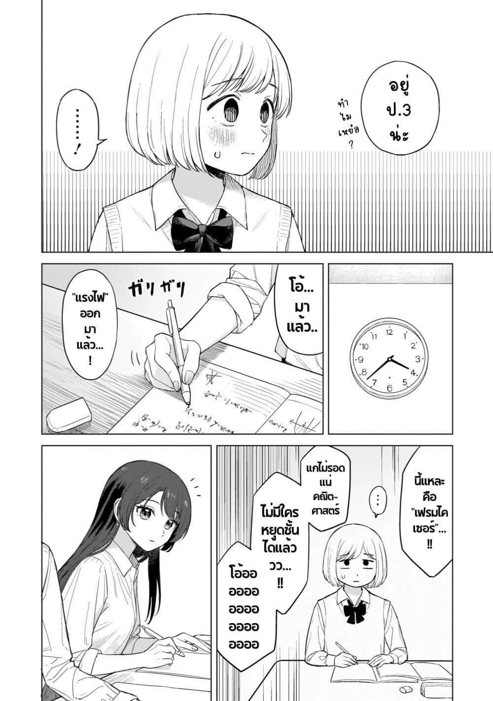 Manga-lc-com อ่านมังงะ อ่านการ์ตูน ออนไลน์ ฟรี Sakisome Complex ตอนที่ 1 2 3 4 5 6 7 8 9 10 11 12 13 14 ฟรี ไม่มีโฆษณา Manga-lc - อ่าน มังงะ อ่าน การ์ตูน ออนไลน์ อ่านมังงะ ฟรี